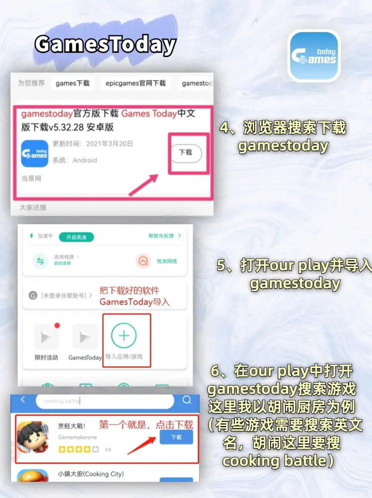 半岛全站官网登录平台截图2